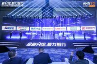 聚焦物流价值  2021家电3C家居供应链行业大会在沪举办