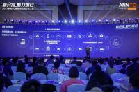 聚焦物流价值  2021家电3C家居供应链行业大会在沪举办