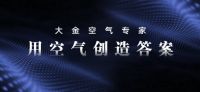 大金空调宣布BIM中心成立，多方将收益