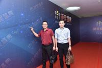 第五届中居奖颁奖盛典暨2021中国家居影响力品牌高峰论坛举行