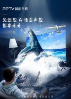 以旧换新最高补贴1000元！PPTV大屏彩电焕新节喊你来焕新