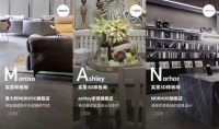 10000套样板在天猫上线，家装行业的玩法彻底变了