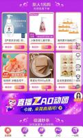416上“真快乐” 新人一元购 薅羊毛不容错过