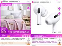 416上“真快乐” 新人一元购 薅羊毛不容错过