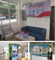 政企银共建同行——中国建设银行公司部副总经理田建明实地调研星寓乐璟生活社区