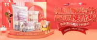 京东家装节来袭，太力家居助力装扮品质新家！