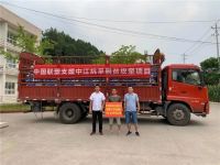 中国联塑发挥管道主业优势，助力改善农村饮用水管网建设