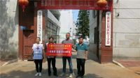 中国联塑发挥管道主业优势，助力改善农村饮用水管网建设