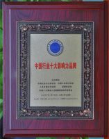 给你推荐一个装修公司吧......