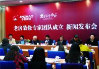 给你推荐一个装修公司吧......