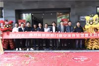 欧哲安溪体验店盛大开业