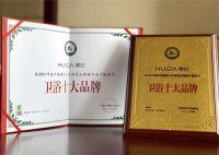 惠达卫浴再创新高 | 凭实力斩获“卫浴十大品牌”称号