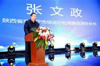 红星美凯龙太白商场13周年店庆圆满举行