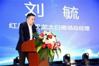红星美凯龙太白商场13周年店庆圆满举行