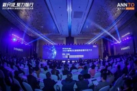 聚焦物流价值  2021家电3C家居供应链行业大会在沪举办