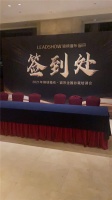 【领绣】未来已来 精彩可期 领绣2021总裁培训会来了