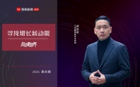 兰帛睡眠家居胡亚军：有为市场，无为而治