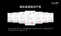 偷偷告诉你，这才是我乐家居经销商的成功之道