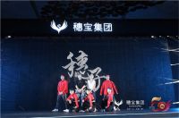 “国潮爆品”背后，解读国民老字号品牌穗宝的品牌年轻化打法