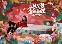 “国潮爆品”背后，解读国民老字号品牌穗宝的品牌年轻化打法