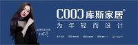 有梦想有目标—库斯家居携手红星美凯龙全国直播招商