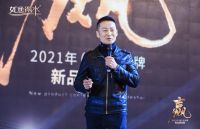 【如鱼得水】凝心聚力，共赢未来！窗帘行业领跑者如鱼得水成品窗帘试挂模式引领行业新