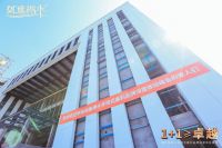 【如鱼得水】又有200城被抢！如鱼得水“1+1≥卓越”井喷式赢利品牌深度体验峰会精彩不