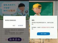 【吉祥码】一物一码告诉您&mdash;牛逼的营销活动都是策略上的成功