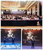 【如鱼得水】拓路前行 赢战2021！如鱼得水在杭召开2021春季双品牌新品发布会澎湃来袭