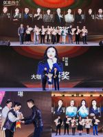 【如鱼得水】拓路前行 赢战2021！如鱼得水在杭召开2021春季双品牌新品发布会澎湃来袭