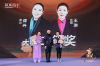 【如鱼得水】拓路前行 赢战2021！如鱼得水在杭召开2021春季双品牌新品发布会澎湃来袭