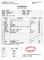 门窗十大品牌|欧铂曼层层把关严苛选材只为一扇好门窗