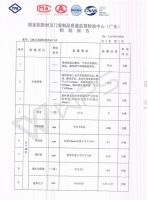门窗十大品牌|欧铂曼层层把关严苛选材只为一扇好门窗