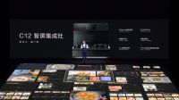 TCL智能集成厨房崔孝伟：以集成灶为战略牵引，撬动更大家电市场