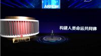 续缘世博，箭牌家居2021迪拜世博新品发布会“极智”触发