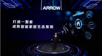 续缘世博，箭牌家居2021迪拜世博新品发布会“极智”触发