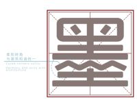 墨瑟门窗品牌升级！链接门窗与家居梦想