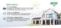 欧思丹：全直流VVVF两联供高效热泵新标杆