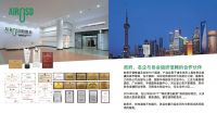 欧思丹：全直流VVVF两联供高效热泵新标杆