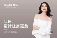 偷偷告诉你，这才是我乐家居经销商的成功之道