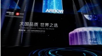 续缘世博，箭牌家居2021迪拜世博新品发布会“极智”触发