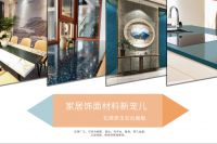 前有知名家电品牌十年包修，今有赫峰石英质玉石板十年质保！