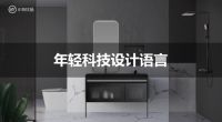 再获三项IF国际设计大奖！小牧优品荣膺“奥斯卡双料得主”！