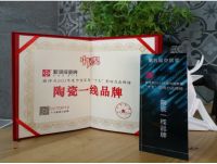 荣耀双至 | 新润成瓷砖揽获“陶瓷一线品牌”&“陶瓷十大品牌”!