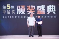 荣耀双至 | 新润成瓷砖揽获“陶瓷一线品牌”&“陶瓷十大品牌”!