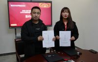聚焦：1183栋楼即将改造，家装鉴证中心与多家企业达成验房员输送合作！