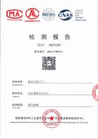 喜讯 | 万嘉集团成为国内十大品牌唯一家集防火、防盗及被动式性能于一身制作单位！