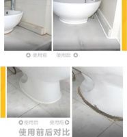 厨卫密封接缝的好帮手—西卡密封胶