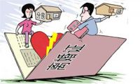 夫妻婚前财产婚后几年是共同财产 离婚房产分割情况
