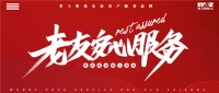 ​用心服务，感恩用户！掌上明珠家居首期“全国老友安心服务行动”圆满结束